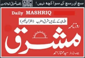 Publisher